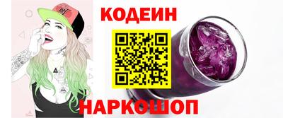 соль ск Изобильный