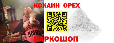 гидропоника Ипатово