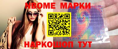 гидропоника Ипатово