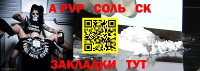 гидропоника Ипатово