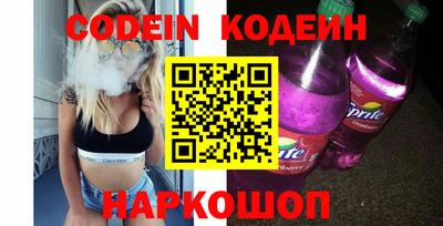 соль ск Изобильный