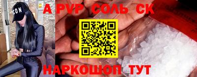 соль ск Изобильный