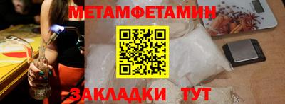 гидропоника Ипатово