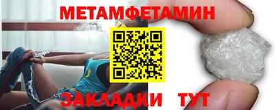 гидропоника Ипатово