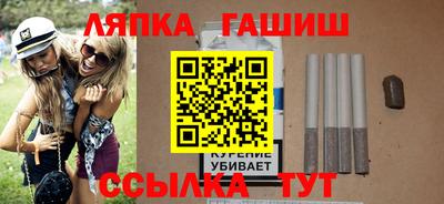 гидропоника Ипатово