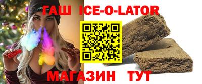 гидропоника Ипатово