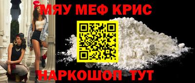 mix Ирбит