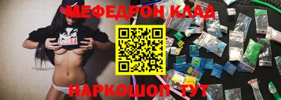 mix Ирбит