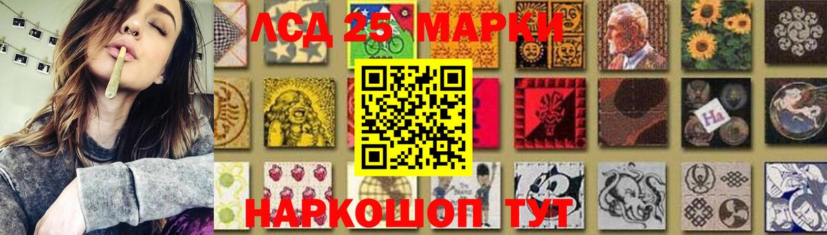 LSD-25 экстази  Вход с VPN  Георгиевск  LSD-25 экстази ecstasy  Лсд 25 экстази ecstasy 