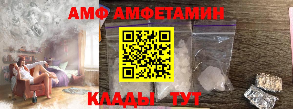 Метамфетамин кристалл  Метамфетамин кристалл  Георгиевск  Вход с VPN 