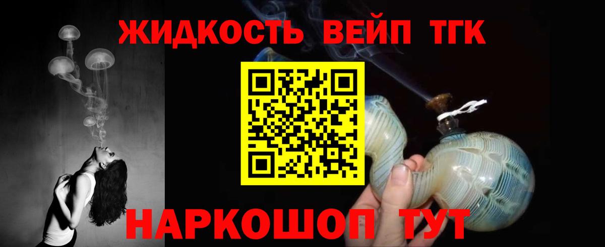 Дистиллят ТГК концентрат Георгиевск