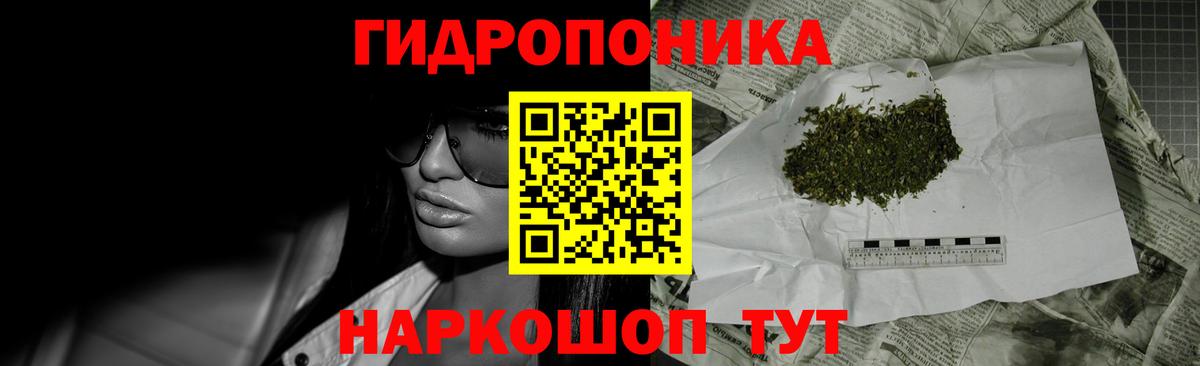 Канабис сатива  Каннабис VHQ  Георгиевск  Вход с VPN  Бошки марихуана Amnesia 